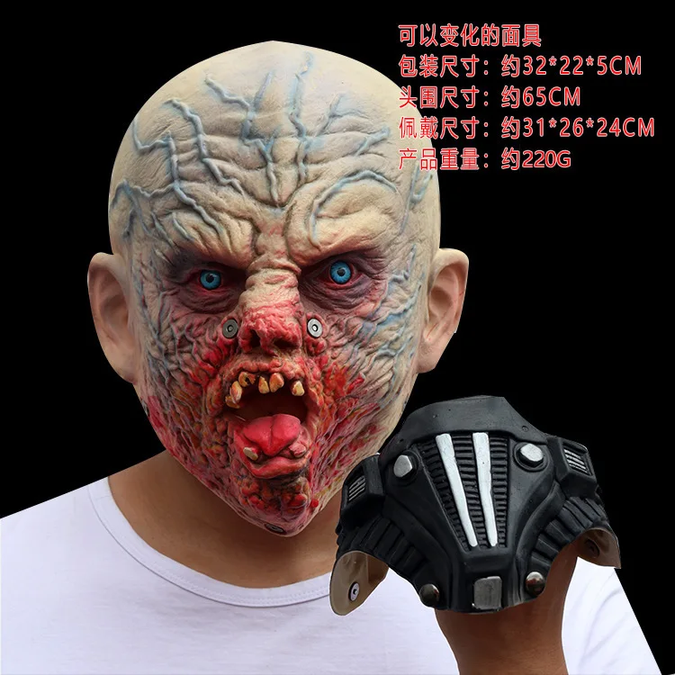 Креативный костюм маска для Хэллоуина ужасов зомби латексная изменения лица