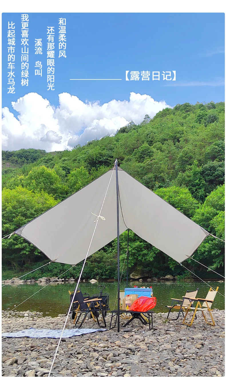 Outdoor Lightweight Camping Waterproof Oxford Fabric Compact Easy Set up Tourist Beach Sun Shelter for Travel