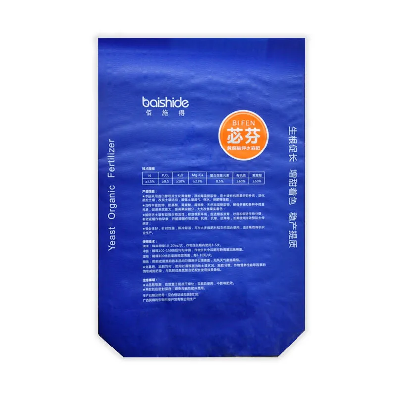 Block Bottom PP Woven Yeast Organic BOPP Film Laminated Polypropylene Fertilizer Bags
