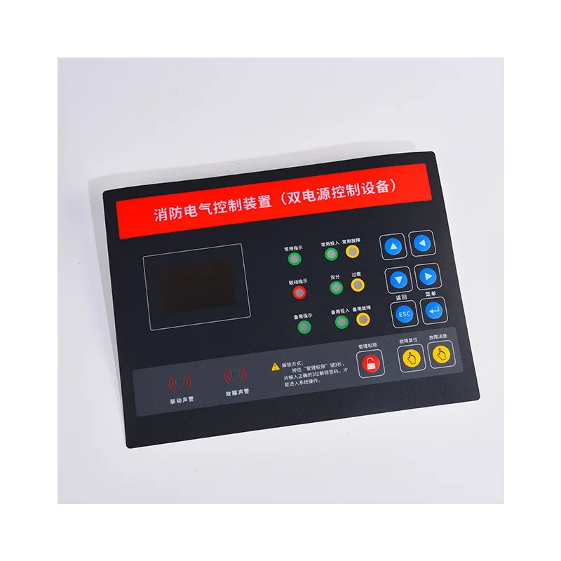 Hot Price Film Surface Sticker PVC Control Panel Label Pc Screen Printing Sticker Metal Badge