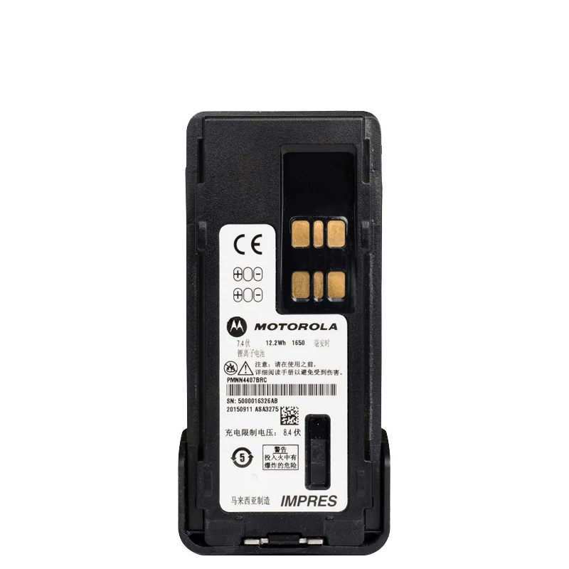 MOTOROLA PMNN4407 lithium battery is suitable for P8600/P8660/P8668/GP328D walkie-talkie