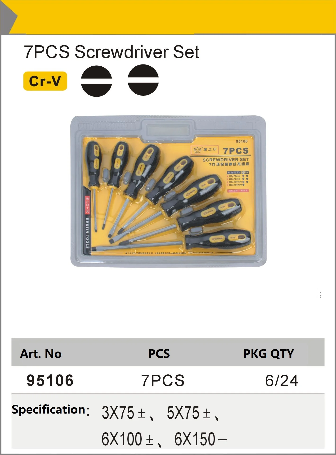 7 pieces multi-purpose combination screw with strong magnetic set professional screw chromium vanadium  adjustable heat treated