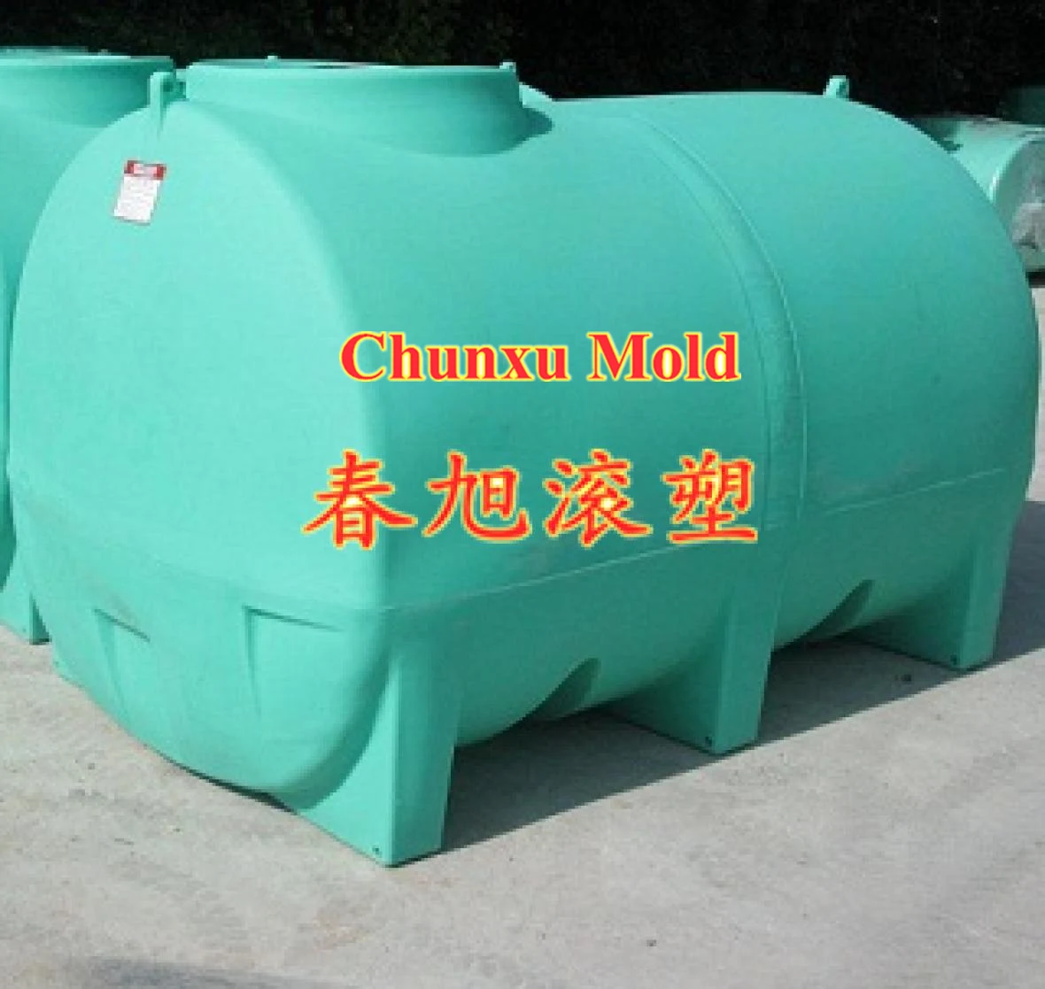 plastic septic tank by rotational moulding