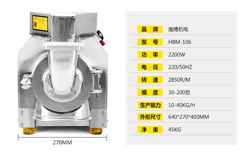 HANBOO HOT SELLING!MULTIFUNCTIONAL Soya Bean Processing Machine Grinder to Grind Spices