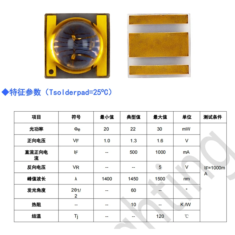 Hot Selling Epistar 3535 SMD 3W 1400nm UV LED Light High Power 2W IR LED Chip Red Blue White Green Emitting ROHS Certified