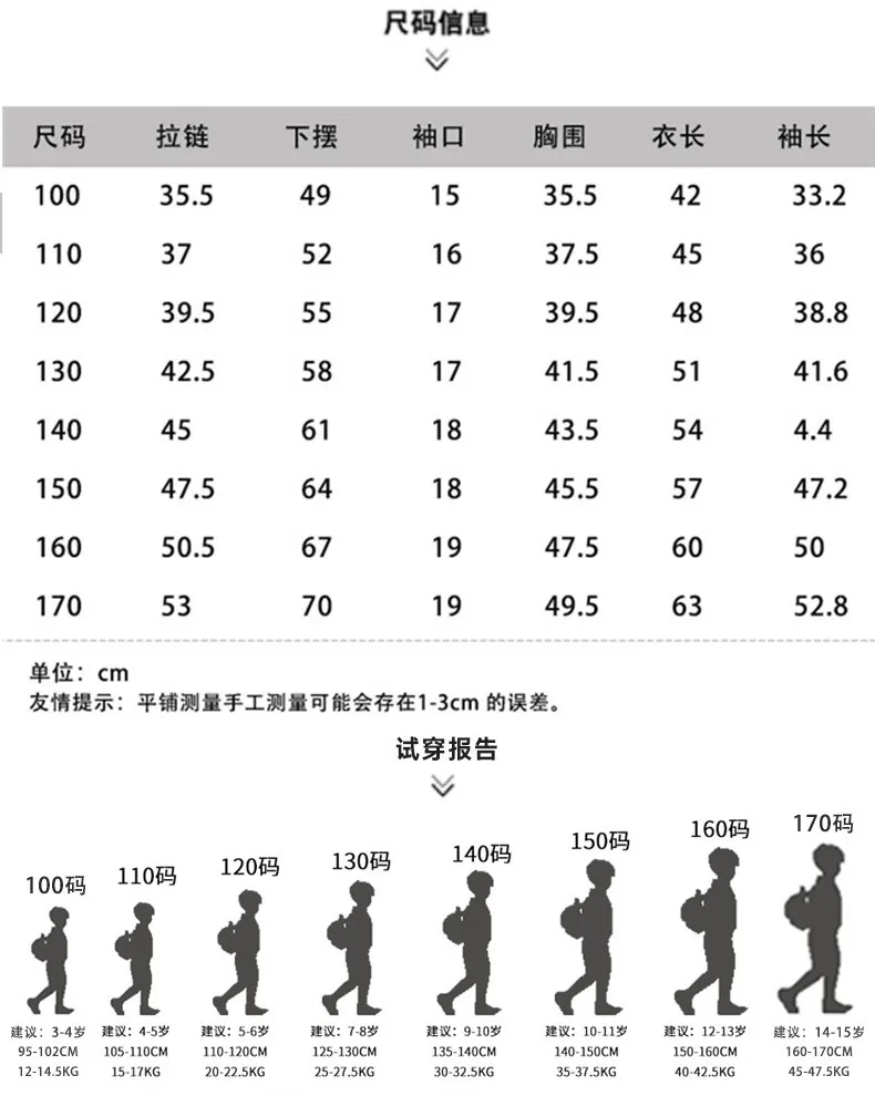 2024 Boys spring jackets 4-15T children long sleeve hooded active windbreaker teenage clothes big boys  sport coat boys outwear