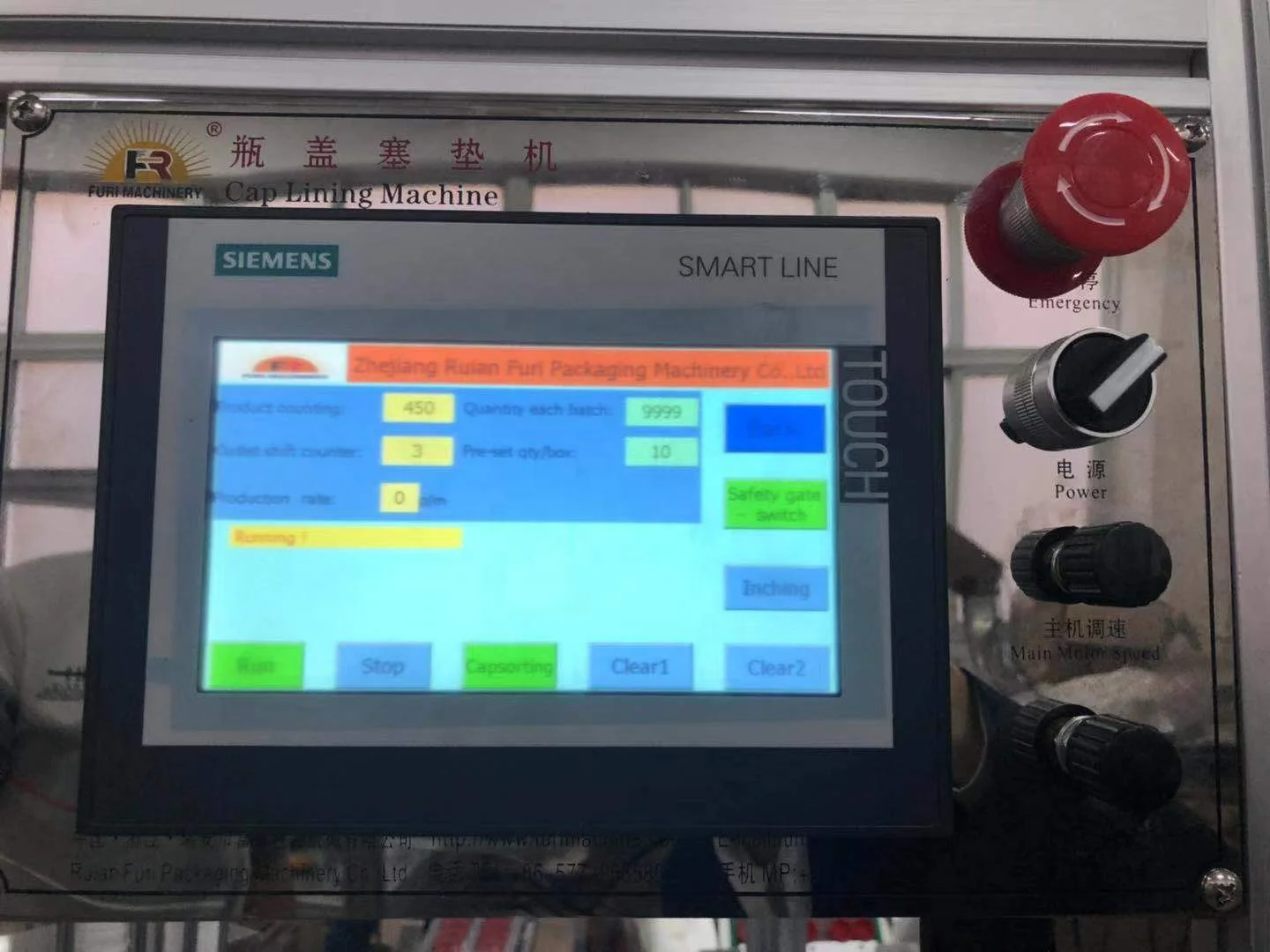 cap wadding machine cap lining machine  glue machine