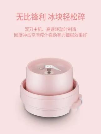 300ml Portable Multi Mini Electric Blender And Mixer Household Small High Speed Juicer Blender Fruit Cooking Juicer Cup