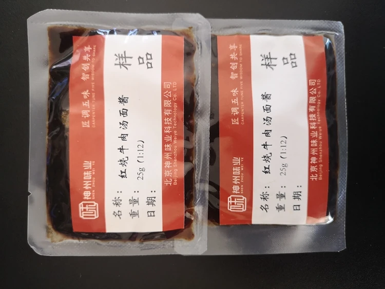 Hot Selling Cheap Custom Red Stewed Noodles Sauce Soy Braised Noodles With Sauce