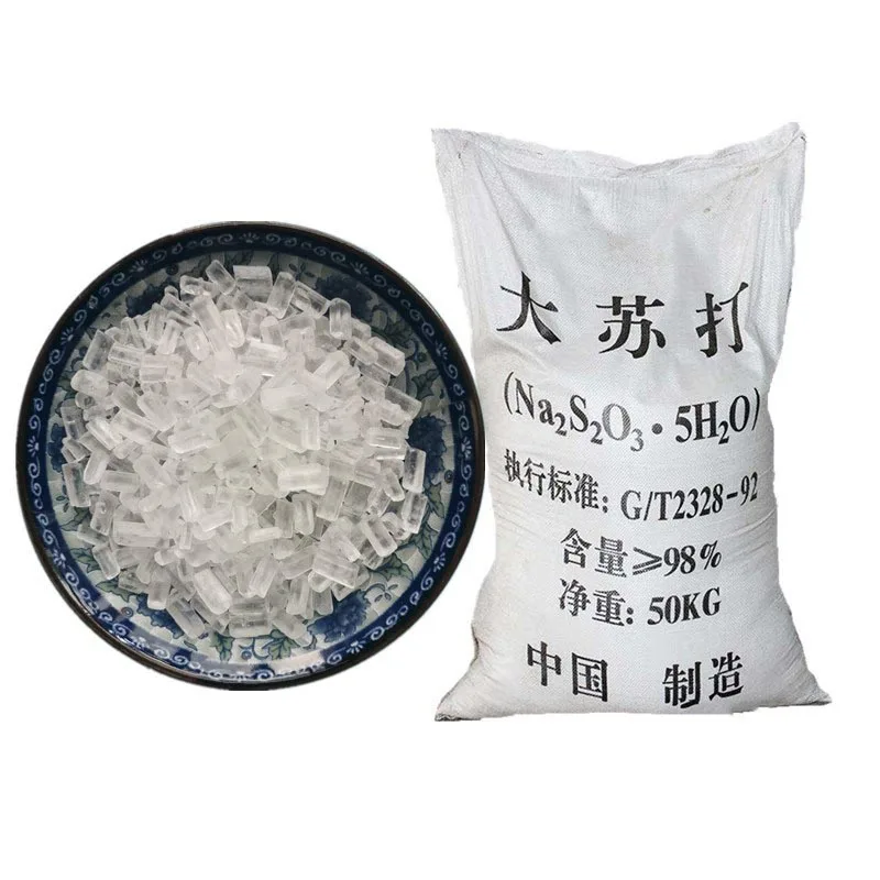 Factory price powder pentahydrate sodium thiosulphate sodium thiosulfate price