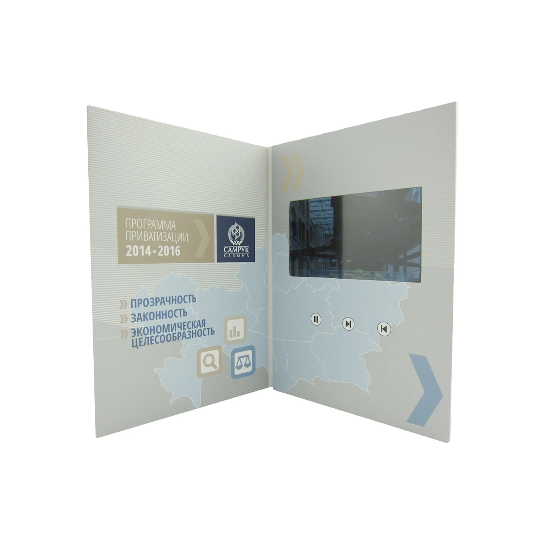 
7 Inch HD screen greeting card birthday For birthday 