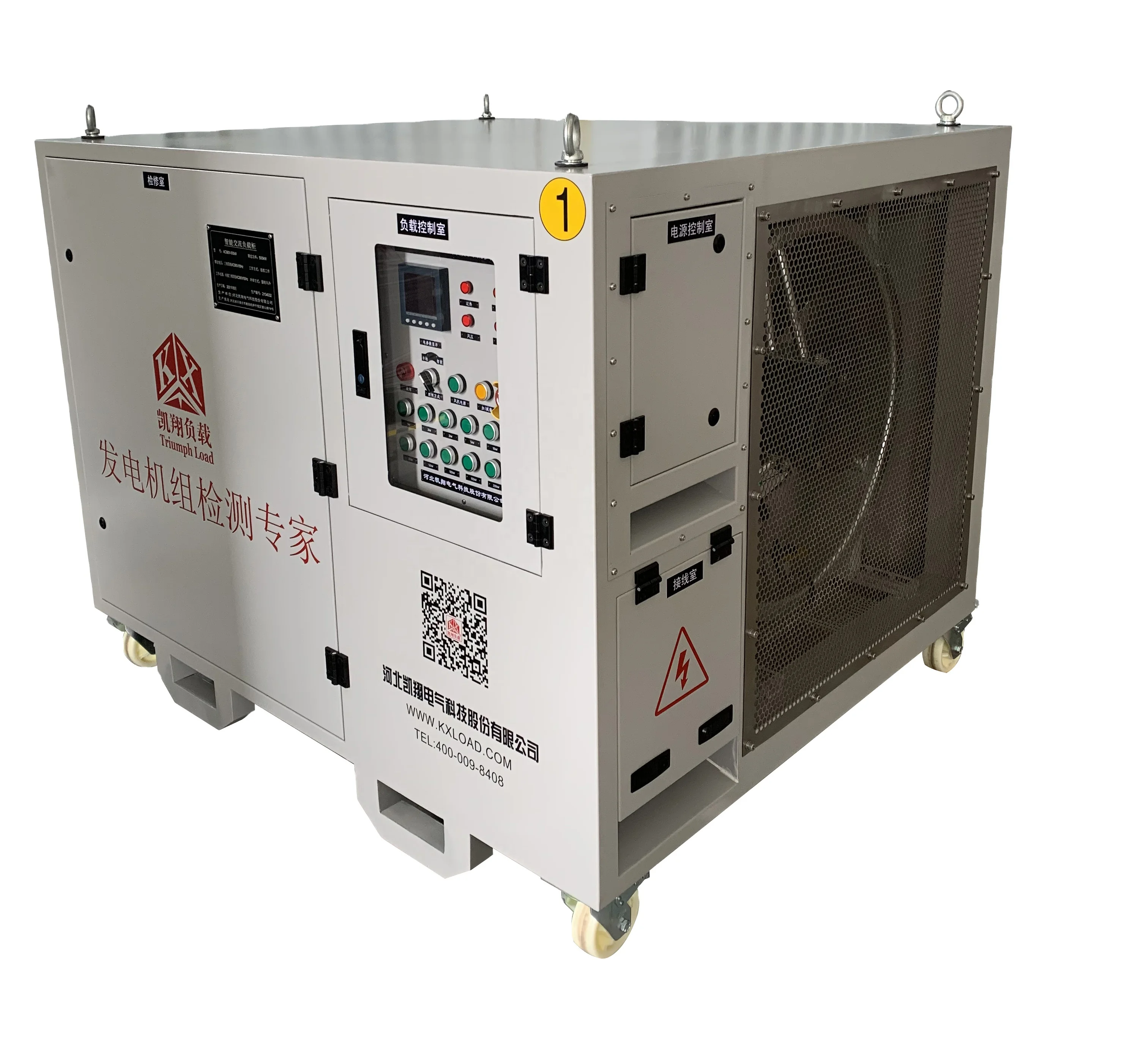 500 kW Resistive DG  Test Load Bank With CE Certification