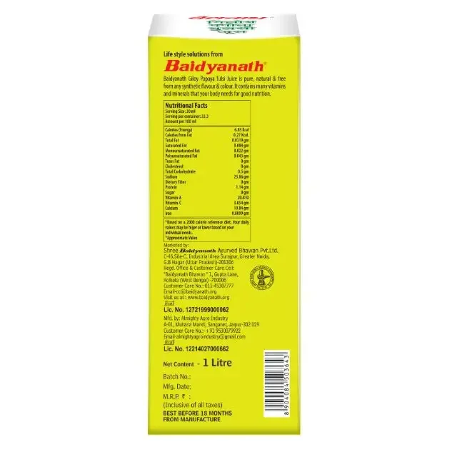 Лидер продаж медицинские добавки Baidyanath Giloy Papaya Tulsi Juice 1 л от индийского экспортера и производителя