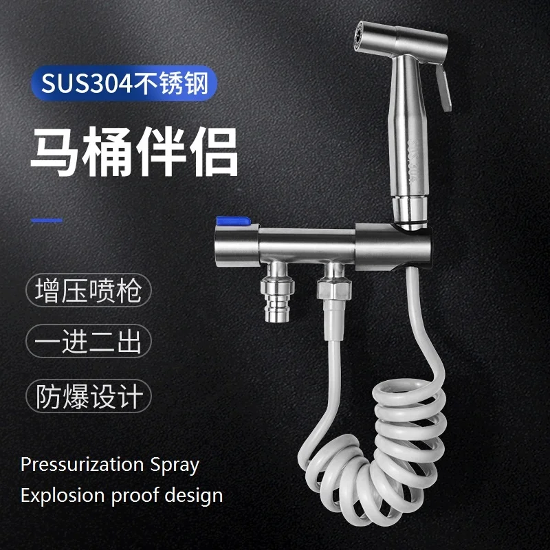 Toilet Spray Gun