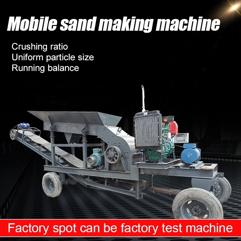 400*600 hammer sand making machine Small mobile sand making machine Hammer crusher Concrete granite construction waste crusher