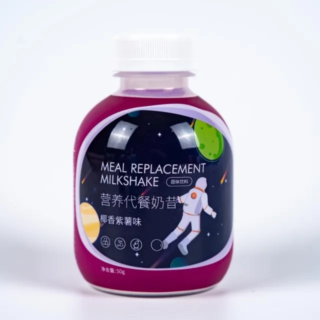 Частная торговая марка, суперпища для похудения, сменный встряхивающий детоксикационный сухой встряхиватель всего молока