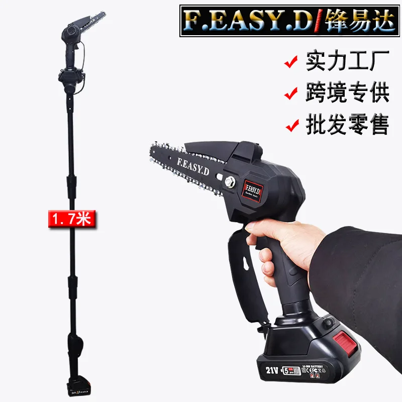 Factory delivered electric trellis saws rechargeable overhead pruning trellis saws lithium electric trellis saws