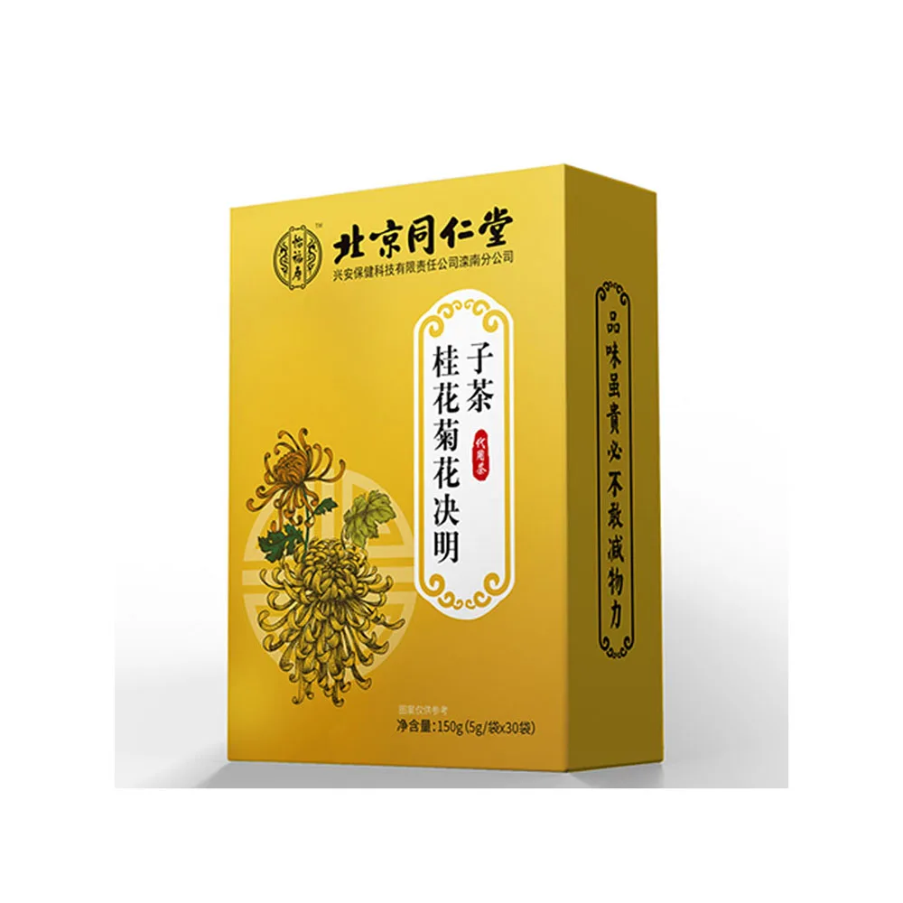 Wholesale Price 5g * 30 Bags Osmanthus Chrysanthemum Cassia Seed Tea