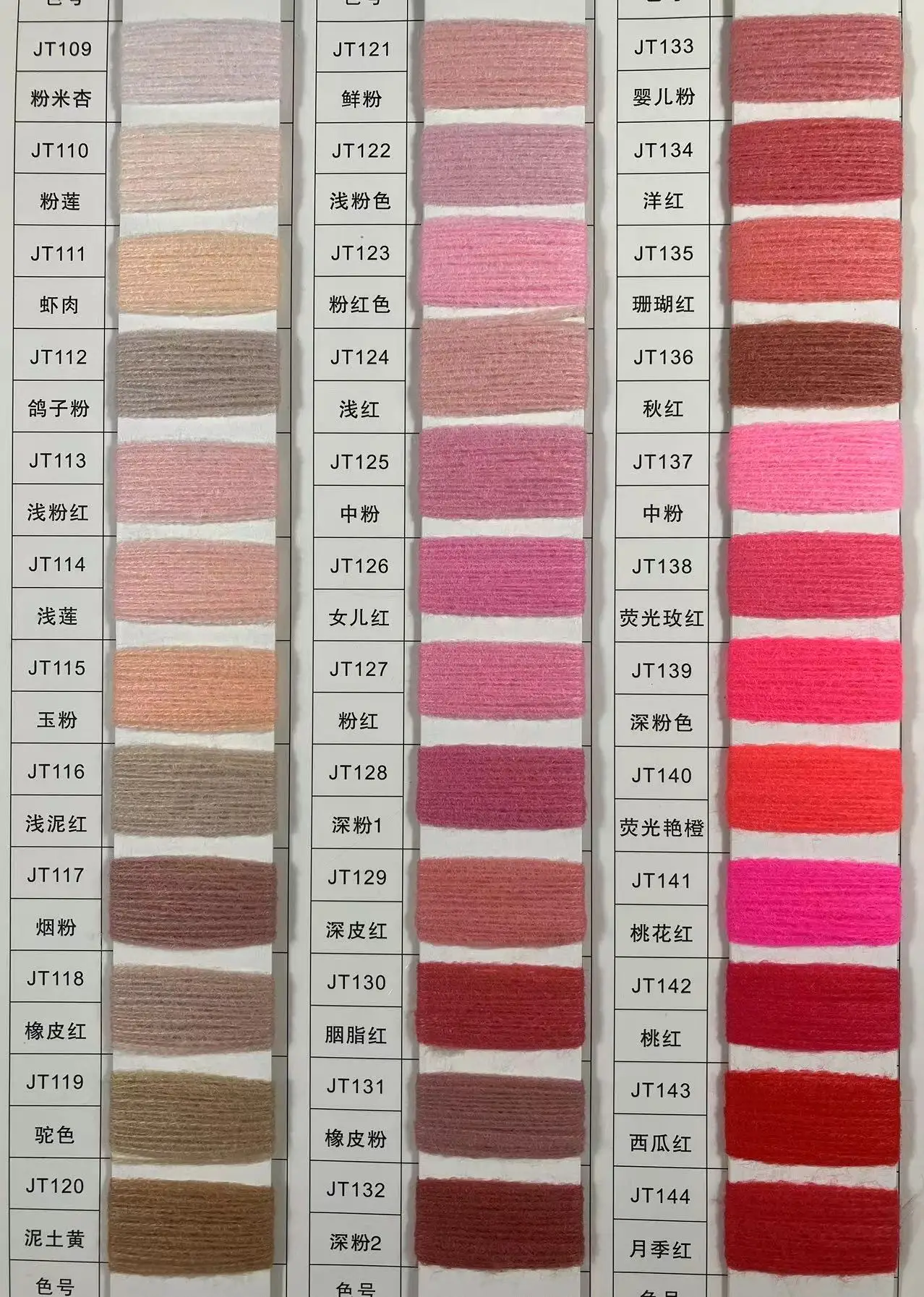 100% Acrylic 28/2 for knitting sweaters scarf Dyed yarn