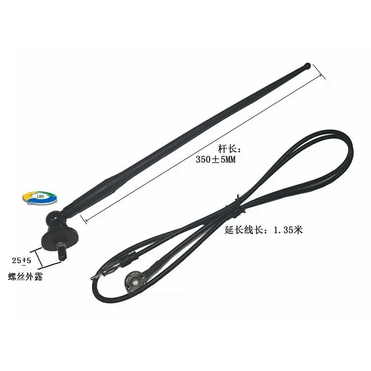 Водонепроницаемая радиоантенна Guzare