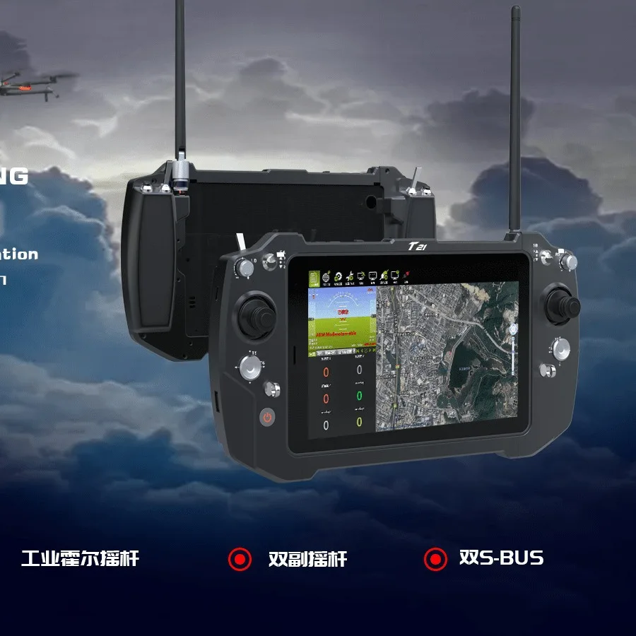 Wings of China T21 Handheld integrated ground station Unmanned ship robot unmanned aerial vehicle ground control station Remote