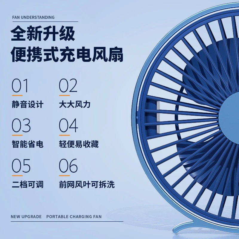 Wholesale Modern Design Portable Rechargeable Mini USB Cooling Fan Outdoors Traveling USB Hand Fan OEM LOGO Summer Small Fan