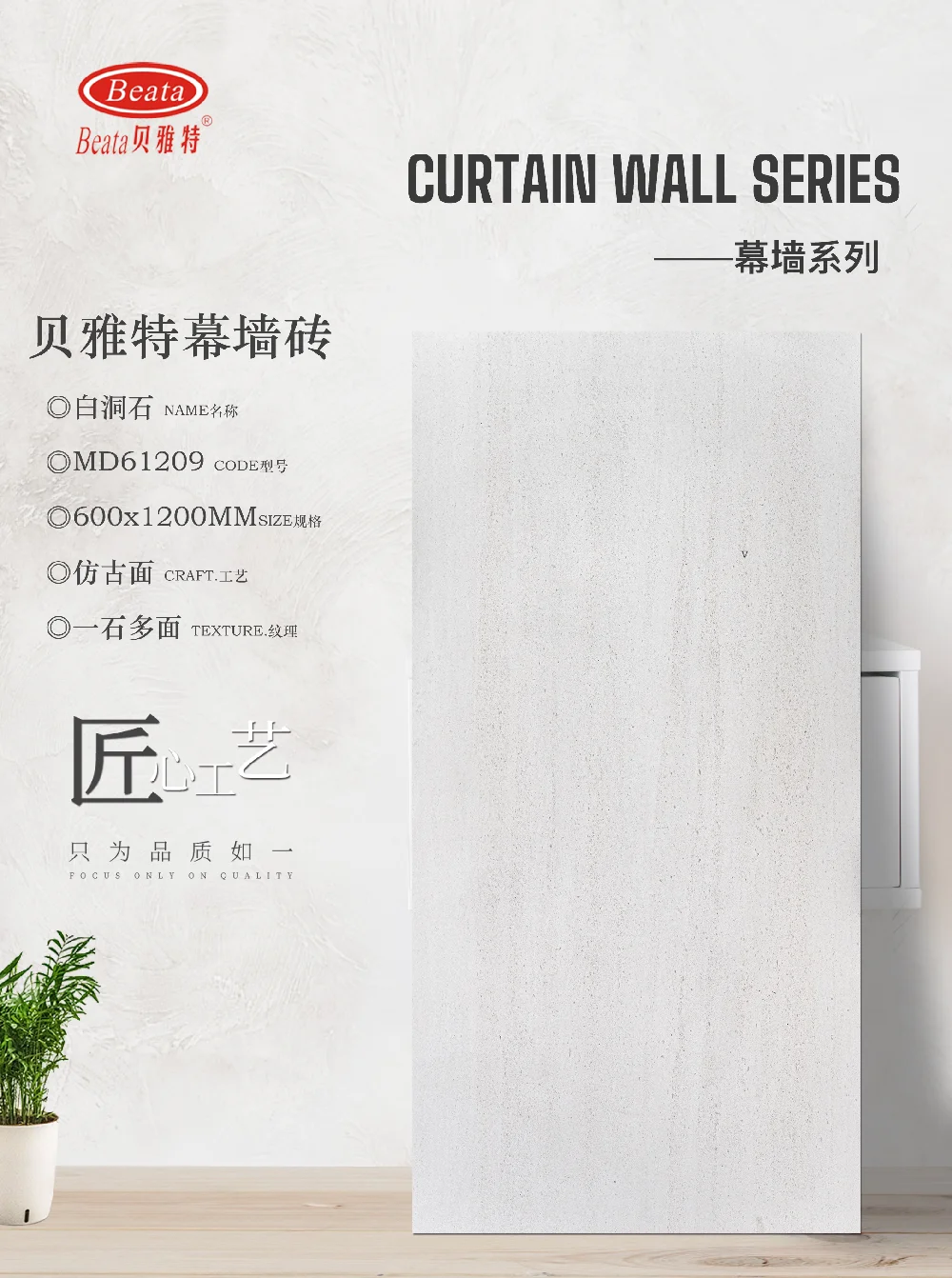 Factory Direct Wholesale Price Weather-resistant Innovative 600*1200*18 mm Outdoor Wall Tiles for Trendsetting Facades