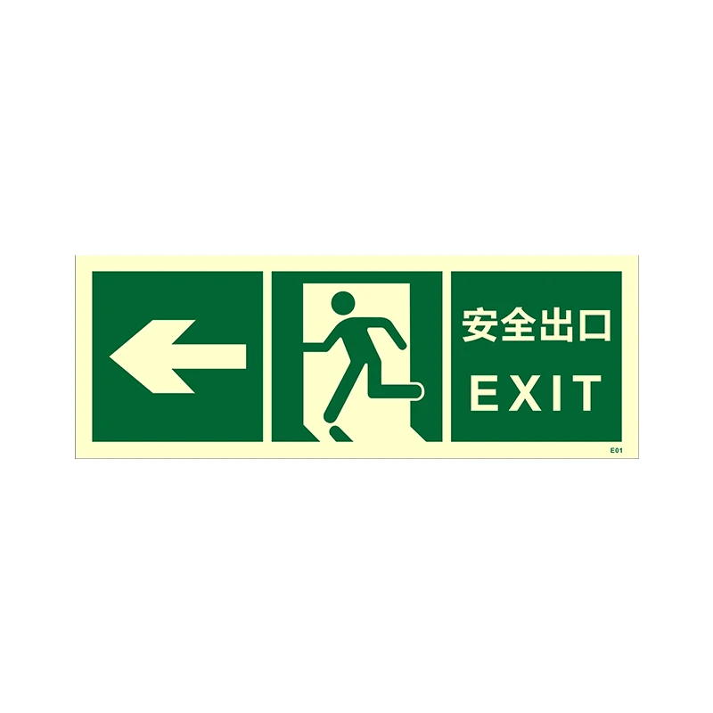 Photoluminescent exit sign/ luminescent emergency exit signs/fire-fighting signs