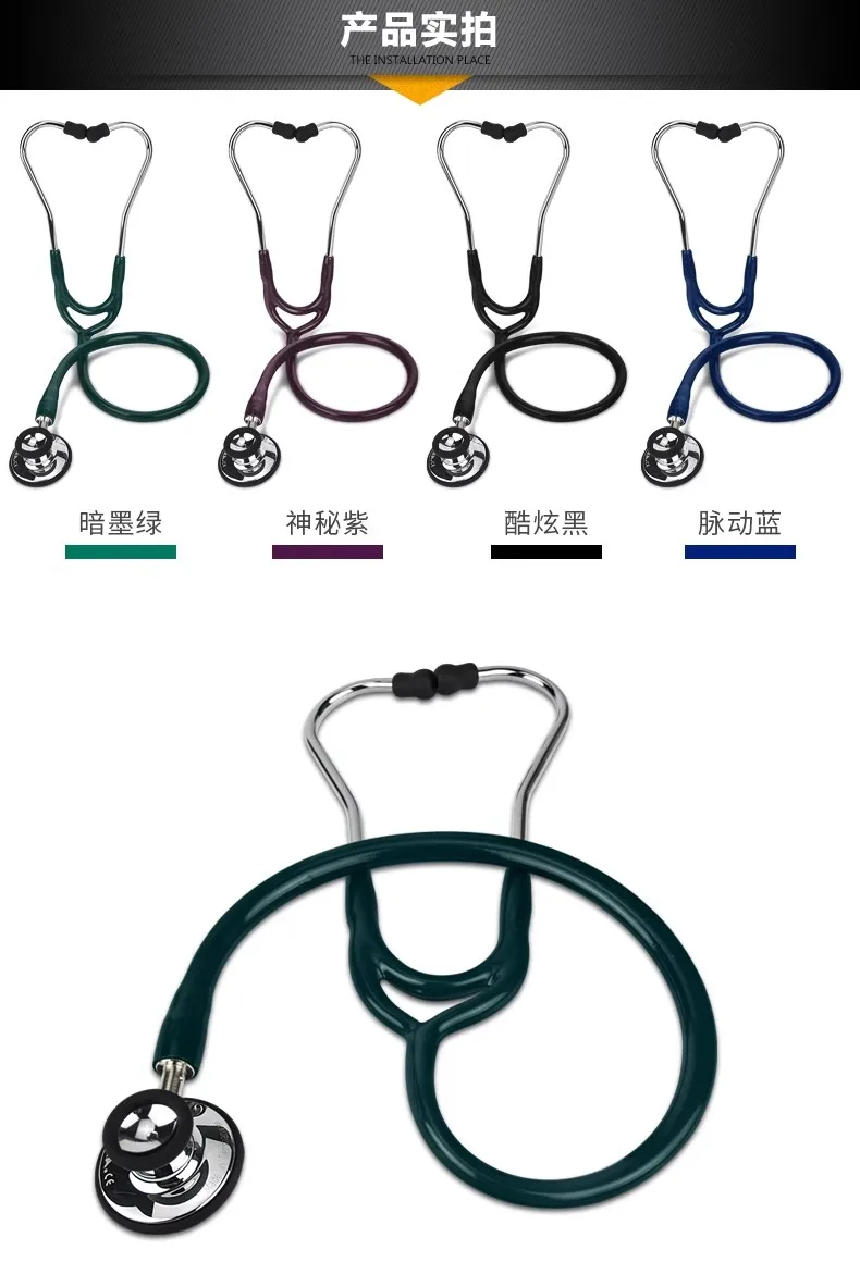 ERKA professional 531 stethoscope medical double membrane dual earpiece master high quality listening head imported from Germany