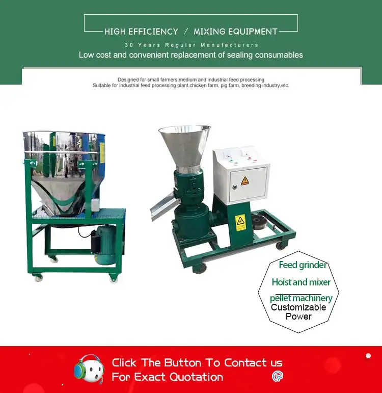 cotton seed hull feed pellet