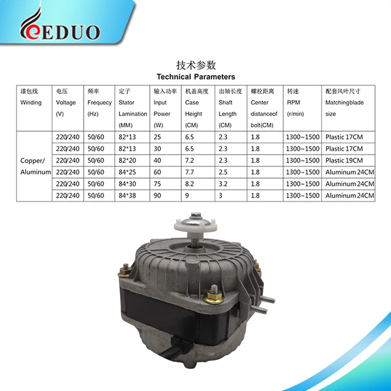 
Copper/aluminum 30W 40W Refrigerator cooling motor 