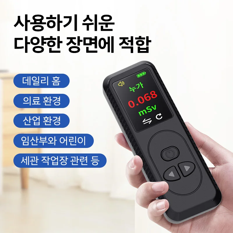 QZT, оптовая продажа, портативный счетчик, детектор ядерного излучения, радиоактивный портативный Дозиметр