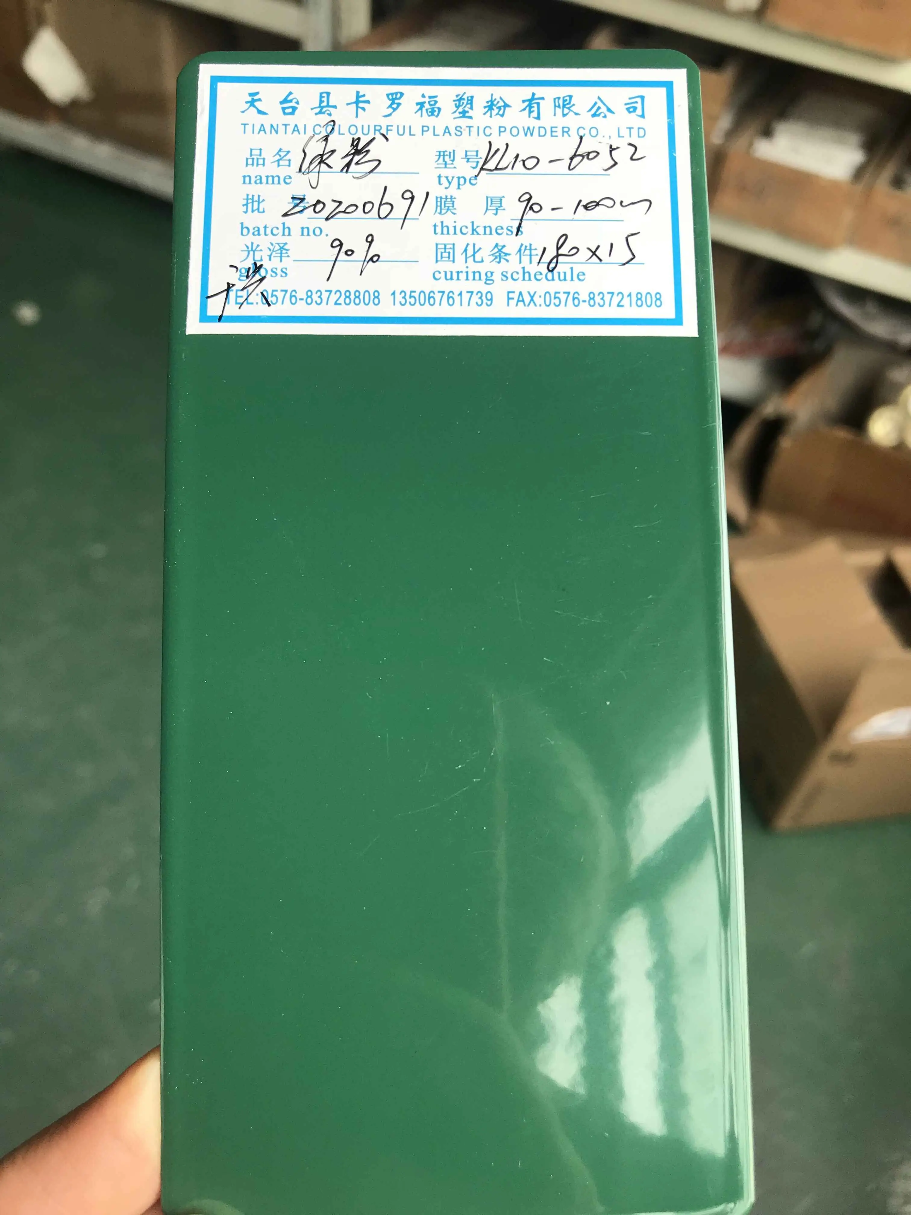 Powder Coating Electrostatic Painting