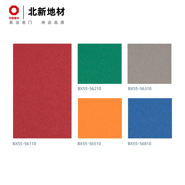 Gym 5.5mm PVC Vinyl Sport Flooring for Multi-Function area BX55-56510