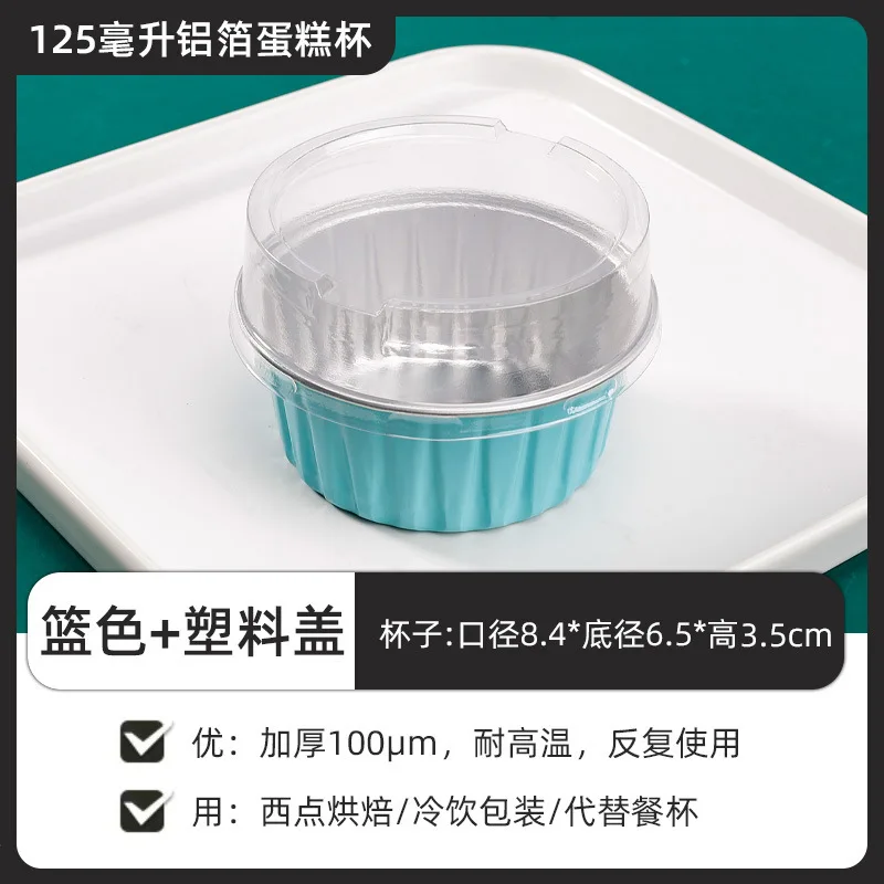 Gold Mini Aluminum Baking Cupcake Liners With Lids Ramekins Foil Muffin Pans For Pie Souffle Pudding Holder Wedding Birthday