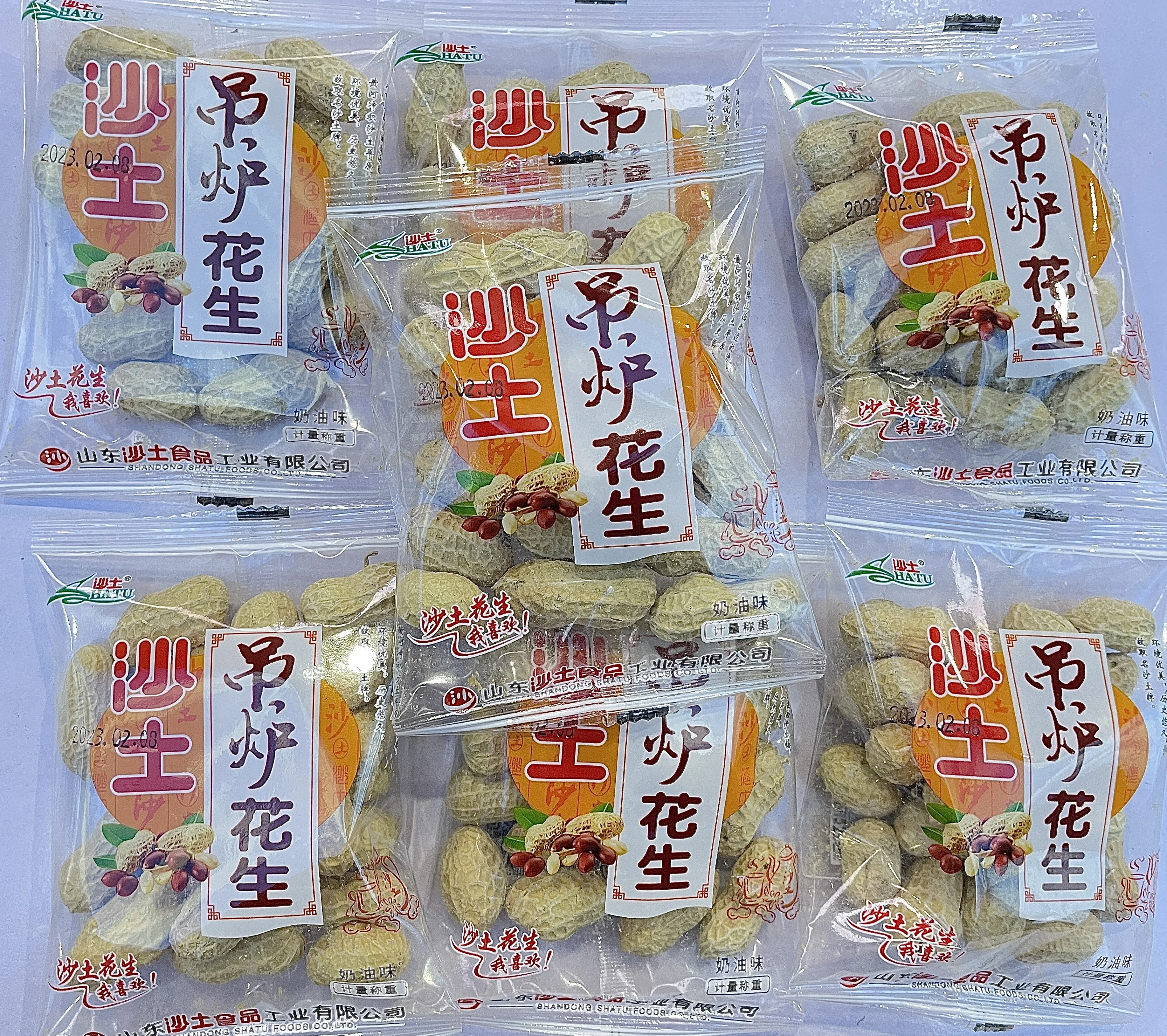 Roasted Peanut Wholesale Peanut In With shell 9/11