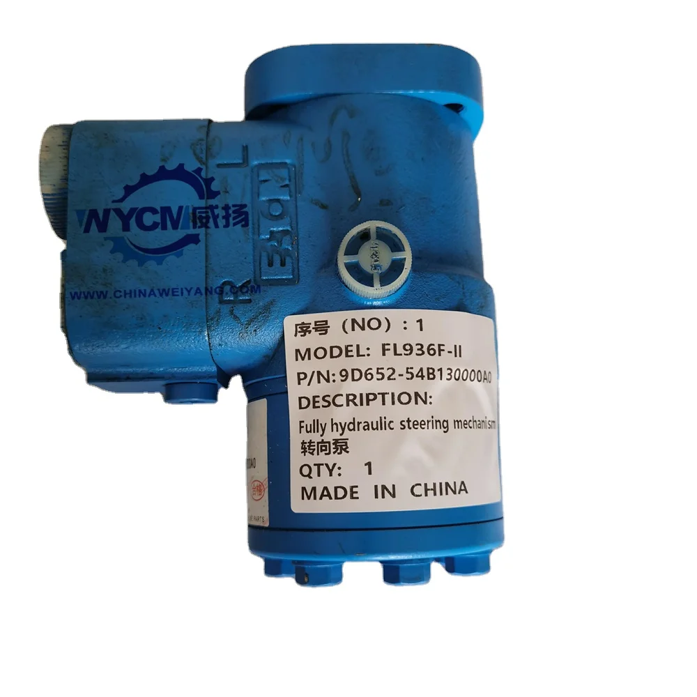 Высокое качество LOVOL FL936F колесный погрузчик 9D652-54B130000A0 рулевой редуктор по хорошей цене
