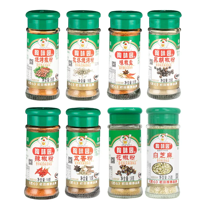 8 bottles of barbecue seasoning combination barbecue sauce dipping mutton skewers dusting powder cumin pepper salt