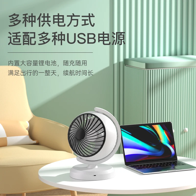 360 degree rotation Desktop fan touch control switch rechargeable desk fan portable folding table fan with led light accept OEM