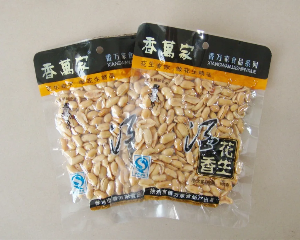 PET/EVOH/PVDC/PA/PE/Nylon high barrier Coextruded laminating film for transparent plastic vacuum packaging film