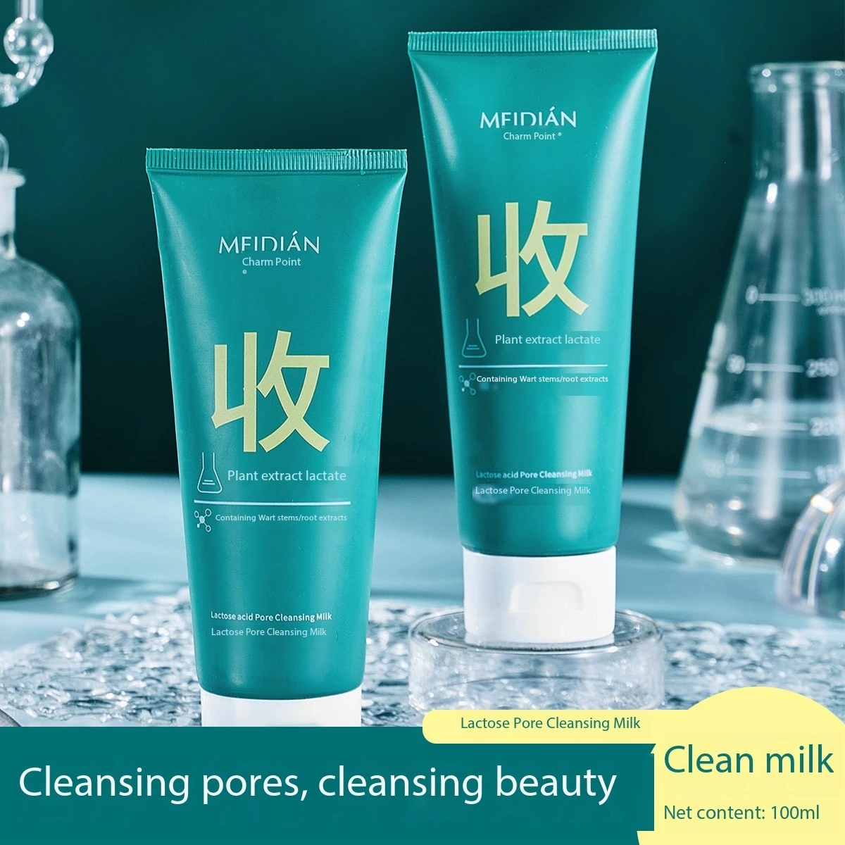 Lactose Acid Pore Cleanser 100mL Shrink Pores Facial Deep Cleansing Milk Clears Lactobionic acid Exfoliating Face Wash Wholesale