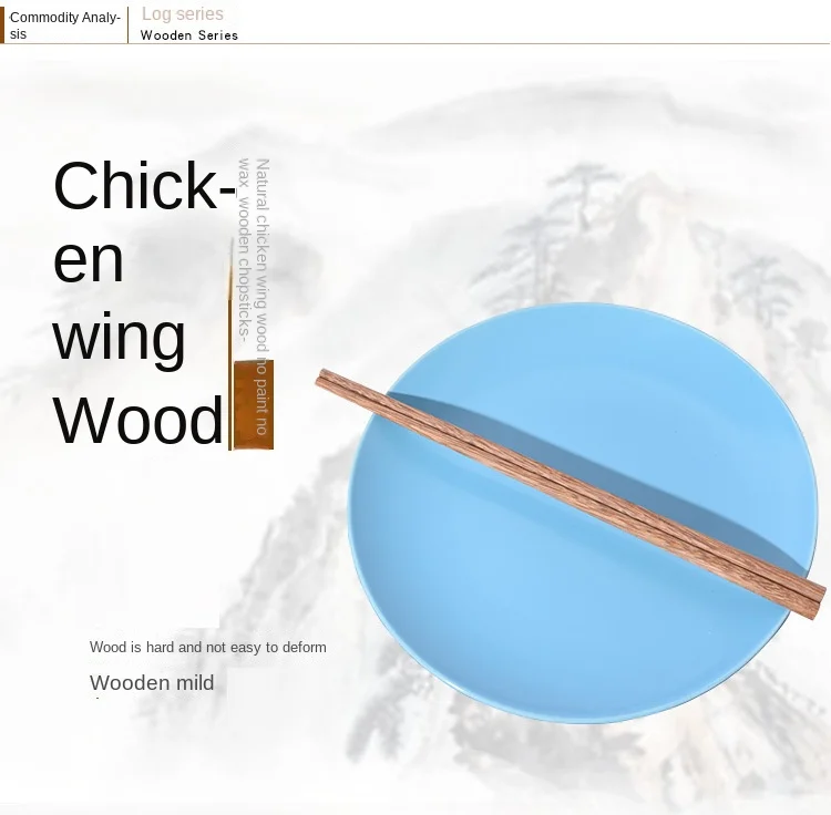 Estick  Biodegradable Wooden Chopsticks Custom Logo  Natural Chicken Wing Wood Sushi Dinner Japanese Chopstick Gift Set with Box