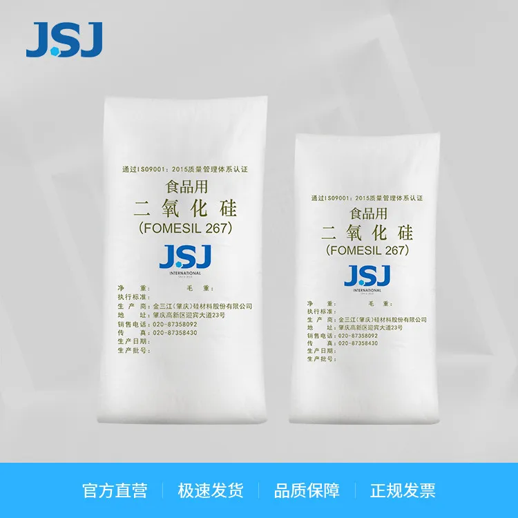 
sio2 powder hydrophobic silica for toothpaste tio2 r-103 silica filter dioxide silicon 