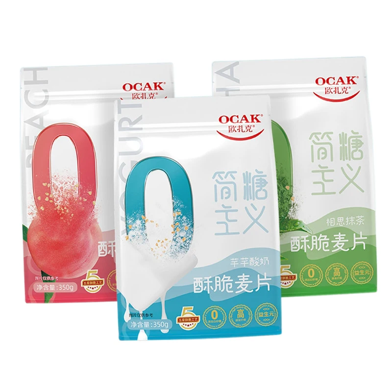 Healthy Breakfast Delicious Fruit Yoghurt Nutritious Nut Cereal Oat Meal Oatmeals