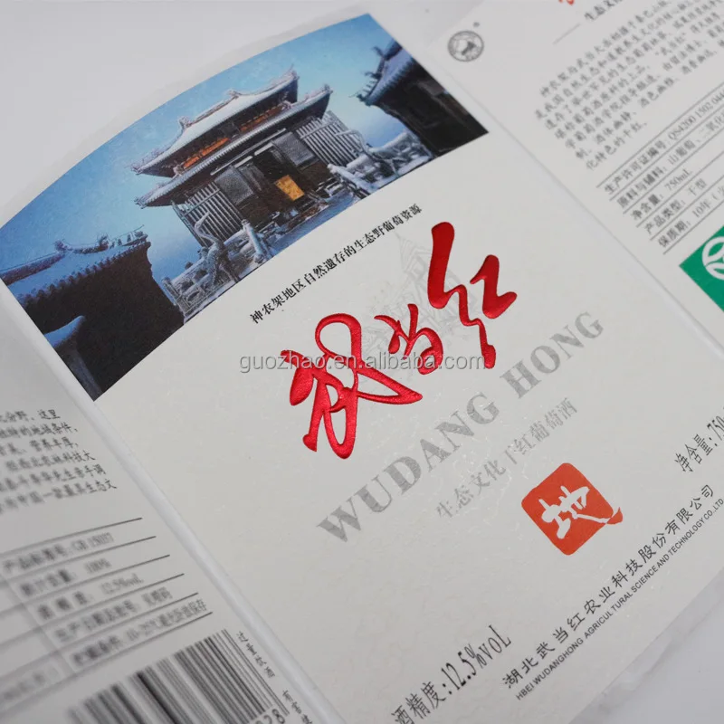 Guo Zhao Brand Waterproof Vinyl Sticker Exquisite Custom Other Product and Water Label for Beverage for OPP Material