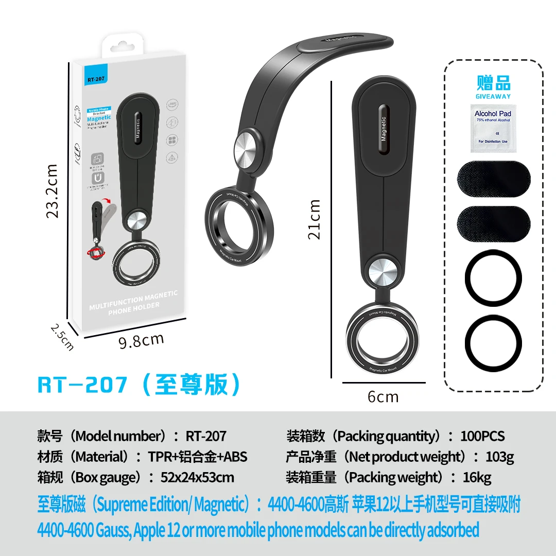 2024 New  RT207 Wireless Fast Charging N52 Magnetic Flexible 360 degree Rotating Phone Holder Magnetic Car Phone Holder