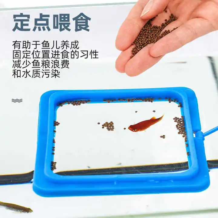 100mm and 75mm Square and Round Shape Fish Tank Towels Safe Floating Food Feeder with Suction Cup for Fish Feeding