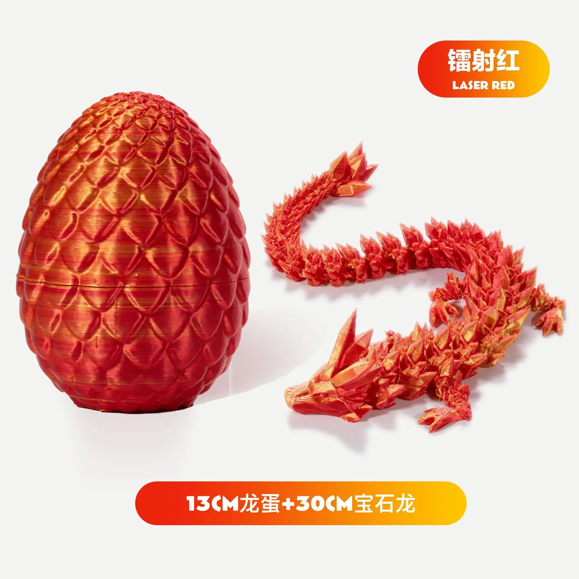 3d printed multi-color Dragon Egg figure 30cm Flexible Articulated Crystal Dragon Fidget Toys for gift and decoration