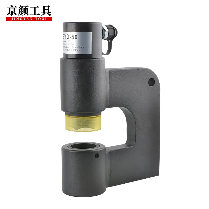 SYD-50 split-unit electric Hydraulic Hole Opener 15 Ton Hole Puncher and Digger for stainless steel plate