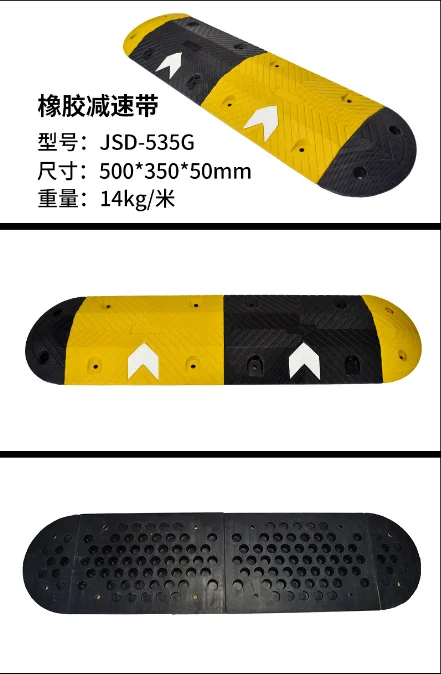 Rubber Product Speed Bump High Quality  Hot Products  Factory Direct Supply Road Safety